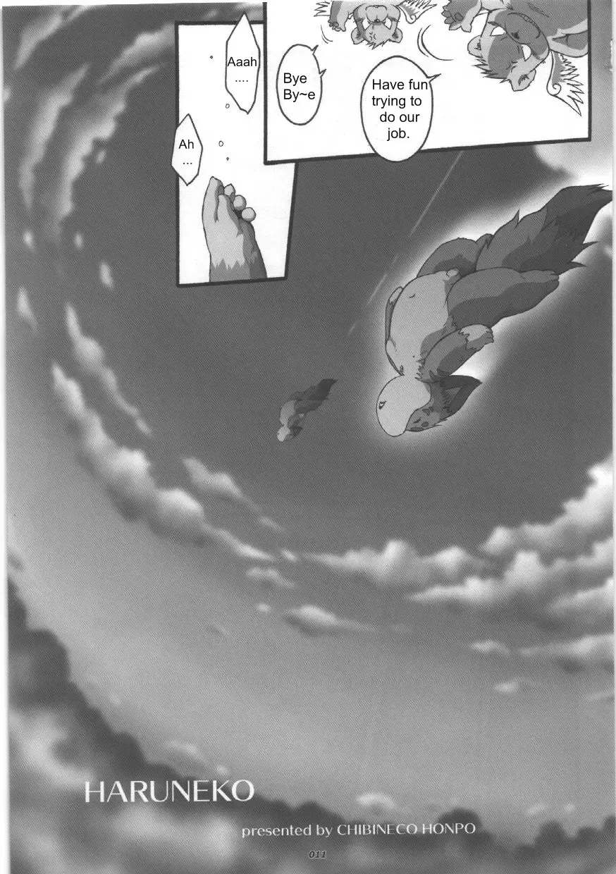 [Chibineco Master] HARUNEKO Fhentai - Page 11