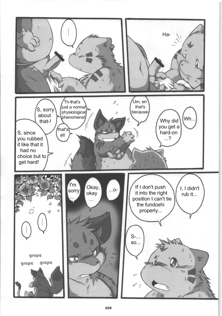 [Chibineco Master] HARUNEKO Fhentai - Page 26