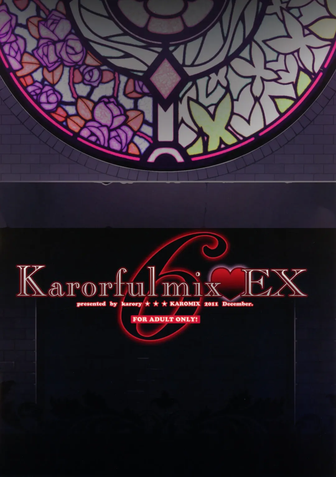 [Karory] Karorfulmix EX6 Fhentai.net - Page 2