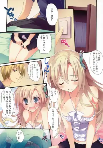 [Karory] Karorfulmix EX6 Fhentai.net - Page 7