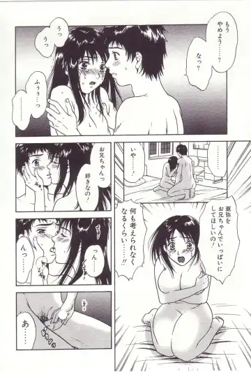 [Sakura Eri] Shoujoki - Girl's Season. Fhentai.net - Page 66