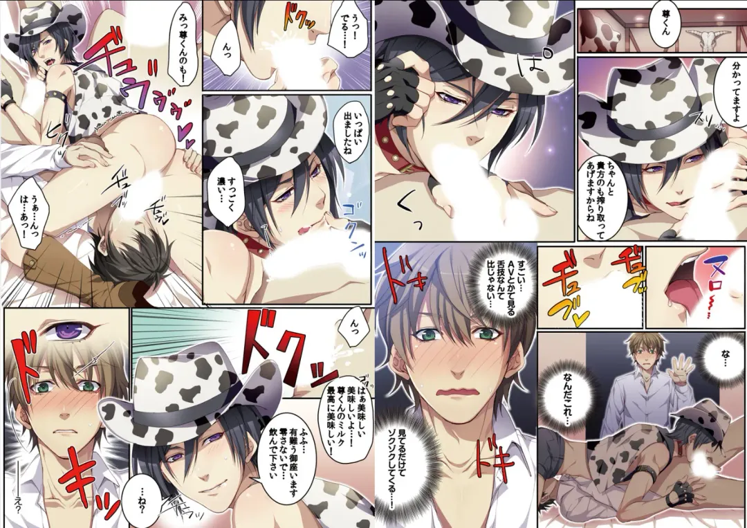 [Kairi] Bokujou de Sakunyuu Taiken Fhentai - Page 19