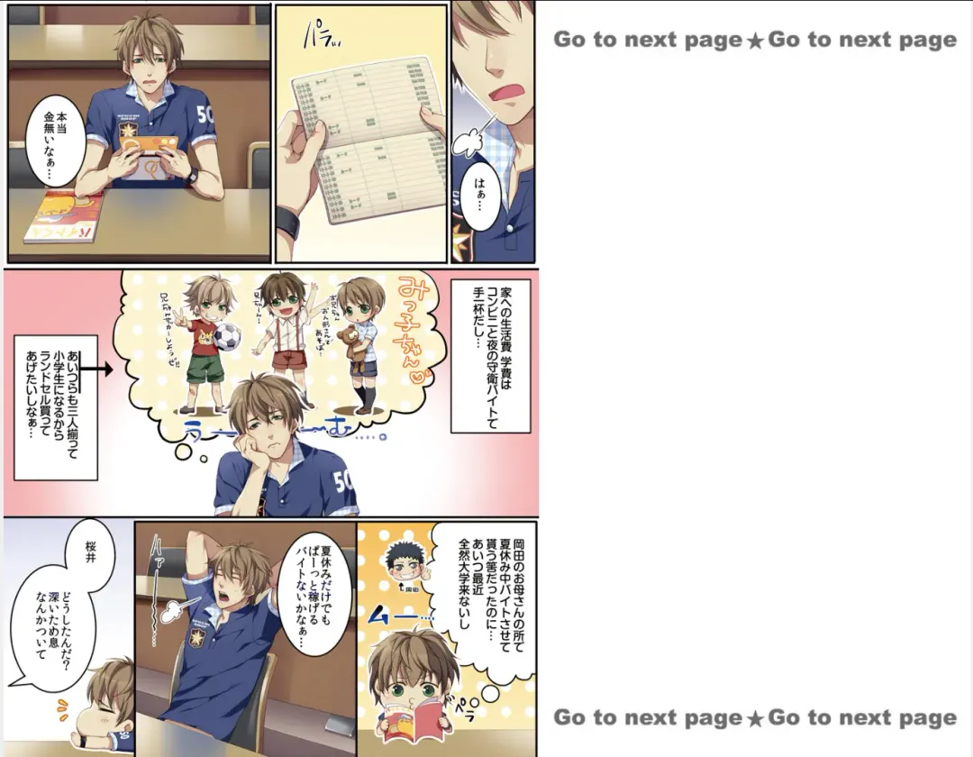 [Kairi] Bokujou de Sakunyuu Taiken Fhentai - Page 2