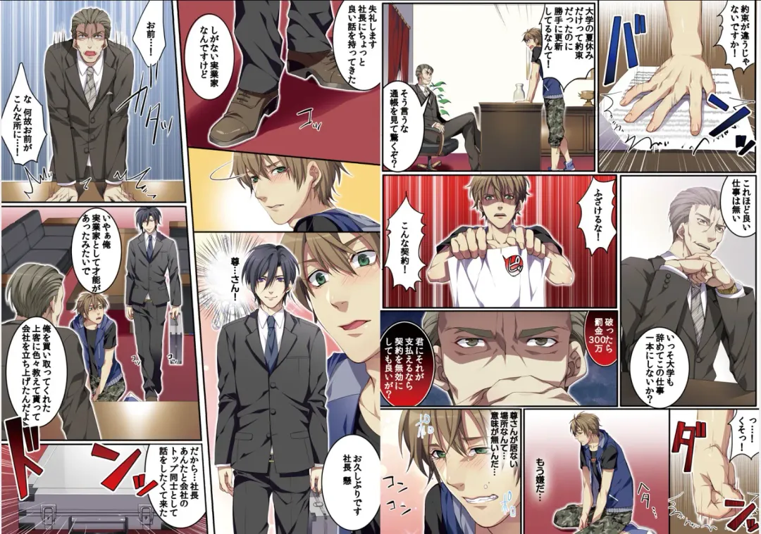 [Kairi] Bokujou de Sakunyuu Taiken Fhentai - Page 28