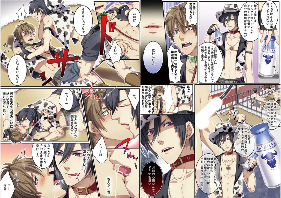 [Kairi] Bokujou de Sakunyuu Taiken Fhentai - Page 9