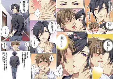 [Kairi] Bokujou de Sakunyuu Taiken Fhentai - Page 17