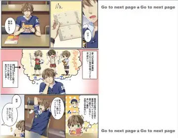 [Kairi] Bokujou de Sakunyuu Taiken Fhentai - Page 2