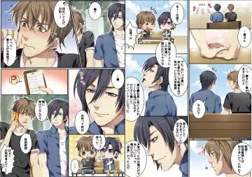 [Kairi] Bokujou de Sakunyuu Taiken Fhentai - Page 34