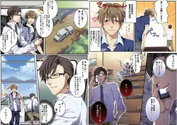 [Kairi] Bokujou de Sakunyuu Taiken Fhentai - Page 4