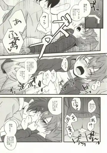 [Nakazawa] Saidai Fuusoku Sentiment Fhentai.net - Page 14