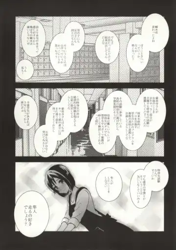 [Nakazawa] Saidai Fuusoku Sentiment Fhentai.net - Page 8