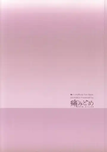 [Takama] Love cultivates Fhentai - Page 23