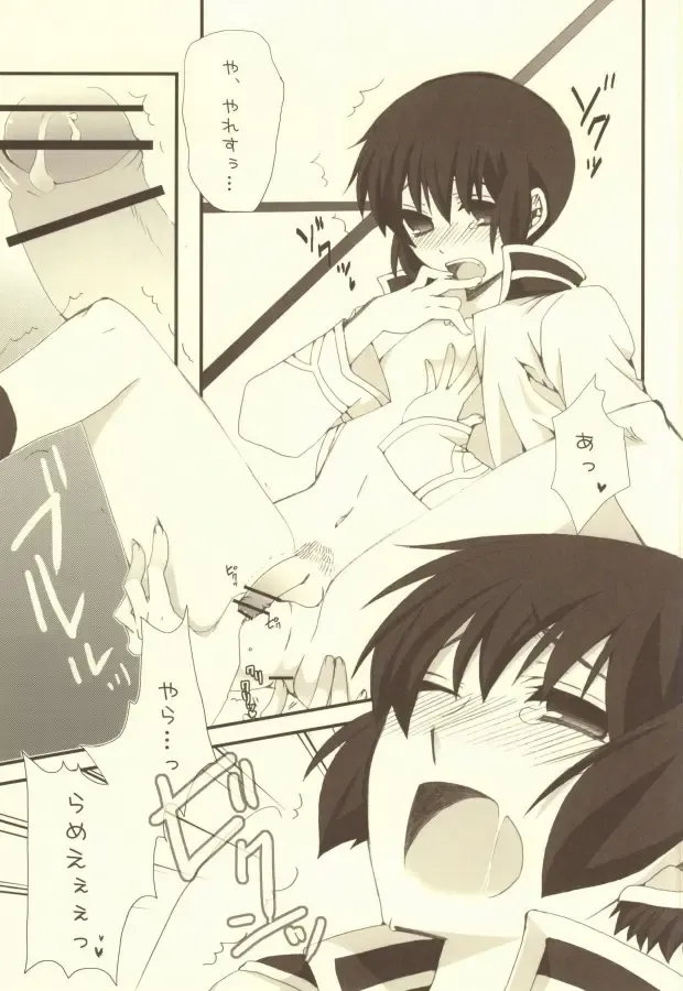 [Himeki] Mousou Tairiku Fhentai - Page 4