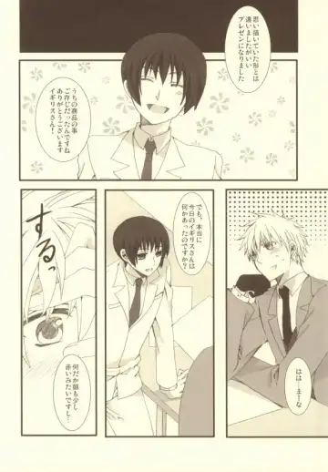 [Himeki] Mousou Tairiku Fhentai - Page 19