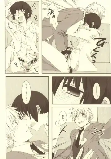 [Himeki] Mousou Tairiku Fhentai - Page 29