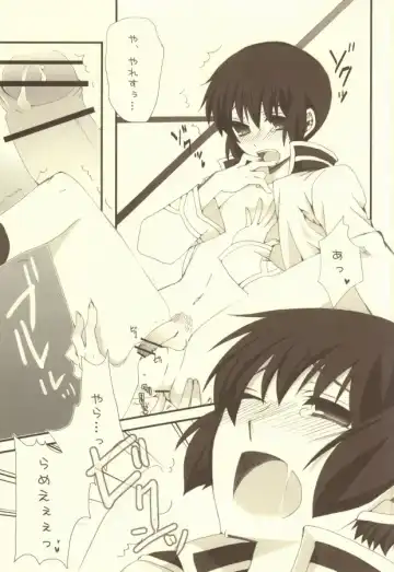 [Himeki] Mousou Tairiku Fhentai - Page 4