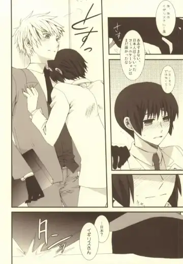 [Himeki] Mousou Tairiku Fhentai - Page 9