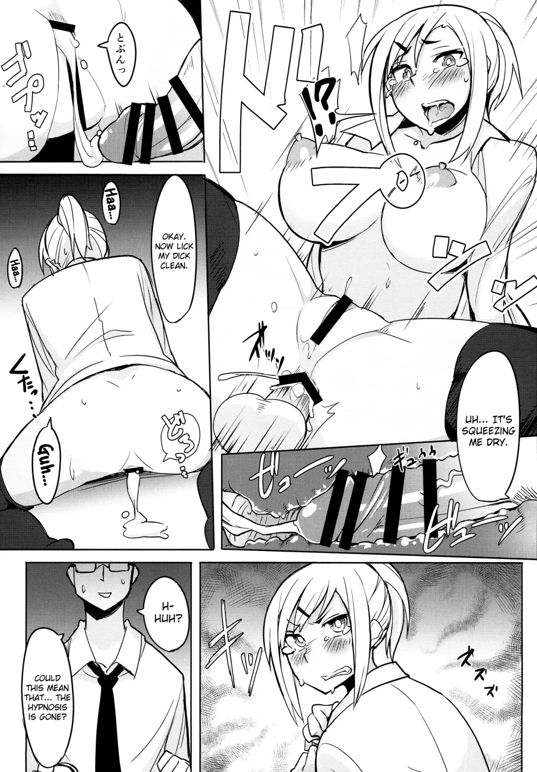 [Fukumaaya] Houkago Tokubetsu Saimin Gakushuu | A Special Hypnosis Lesson after School Fhentai - Page 19