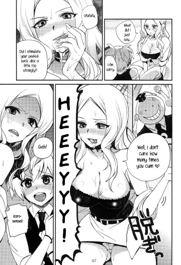 [Shindou] Bitch Sensei de Hoken taiiku | Health Class with Bitch-sensei Fhentai.net - Page 6