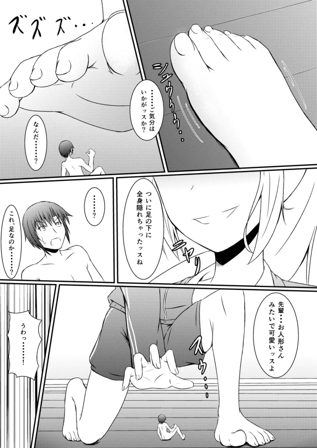 [Aonagi - Dre - Hachimitsu] Neon's Report - Fukugougata Shukushou Gas no Kouka Sokutei Fhentai - Page 14