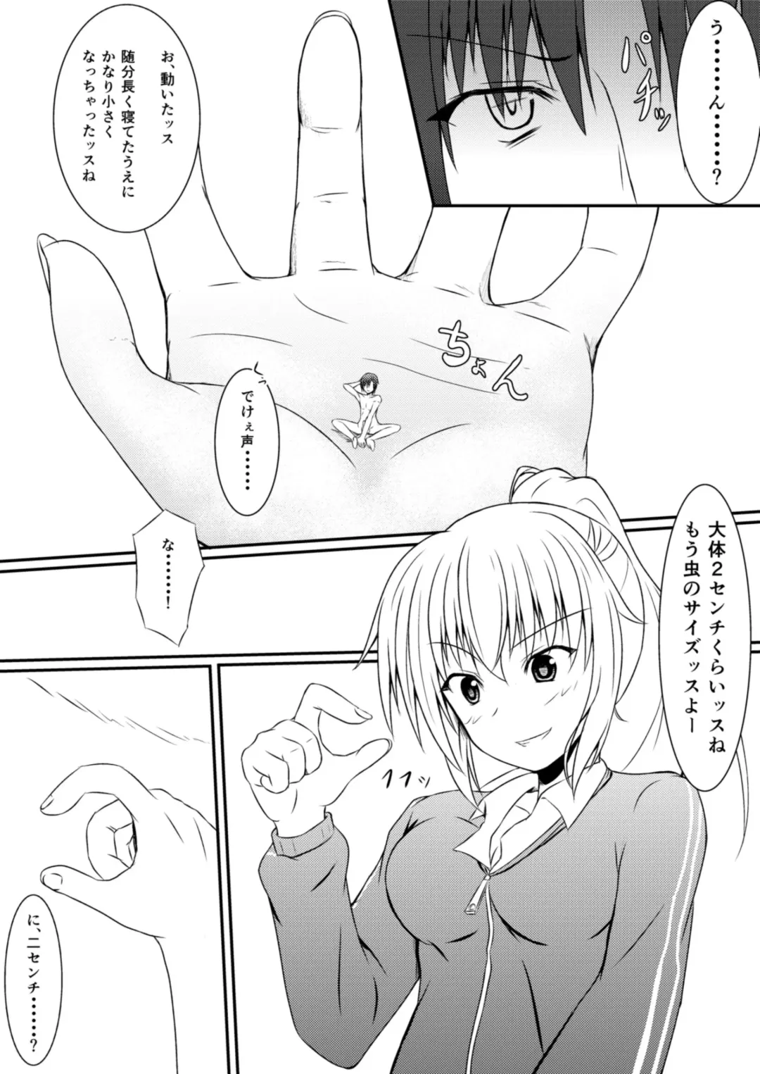 [Aonagi - Dre - Hachimitsu] Neon's Report - Fukugougata Shukushou Gas no Kouka Sokutei Fhentai - Page 17