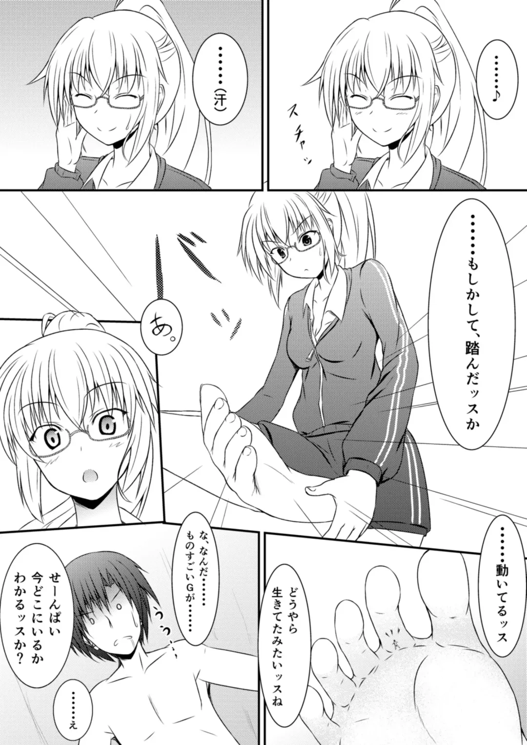 [Aonagi - Dre - Hachimitsu] Neon's Report - Fukugougata Shukushou Gas no Kouka Sokutei Fhentai - Page 26