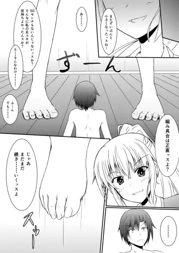 [Aonagi - Dre - Hachimitsu] Neon's Report - Fukugougata Shukushou Gas no Kouka Sokutei Fhentai.net - Page 11