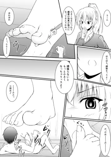 [Aonagi - Dre - Hachimitsu] Neon's Report - Fukugougata Shukushou Gas no Kouka Sokutei Fhentai.net - Page 13