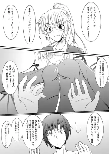 [Aonagi - Dre - Hachimitsu] Neon's Report - Fukugougata Shukushou Gas no Kouka Sokutei Fhentai.net - Page 30