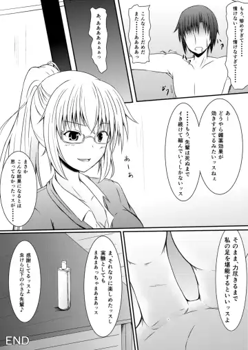 [Aonagi - Dre - Hachimitsu] Neon's Report - Fukugougata Shukushou Gas no Kouka Sokutei Fhentai.net - Page 32