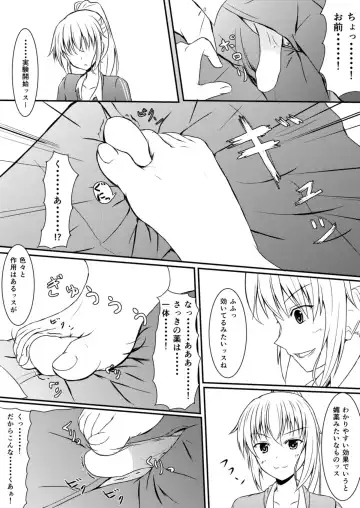 [Aonagi - Dre - Hachimitsu] Neon's Report - Fukugougata Shukushou Gas no Kouka Sokutei Fhentai.net - Page 5