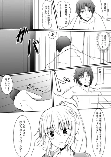 [Aonagi - Dre - Hachimitsu] Neon's Report - Fukugougata Shukushou Gas no Kouka Sokutei Fhentai.net - Page 8