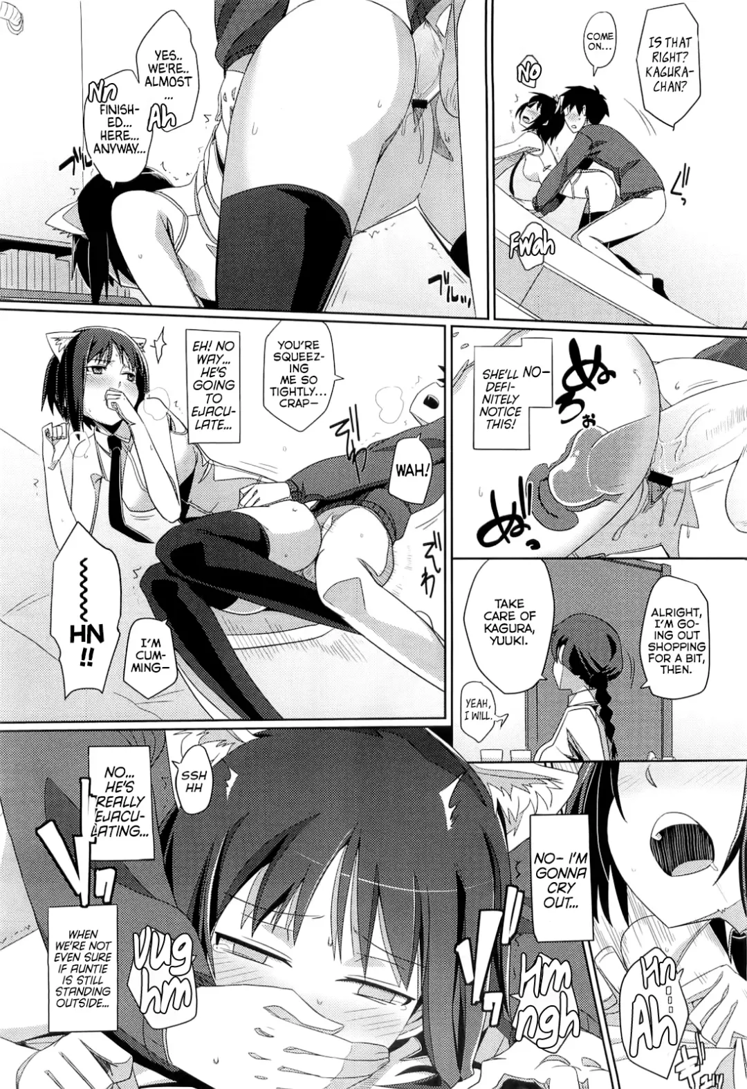 [Human - Ningen] Zoku Hatsukoi temptation Fhentai - Page 12