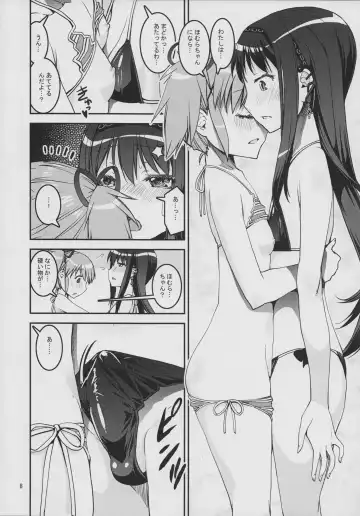 [Kanetsuki Masayoshi - Shinama] [KATAMARI-YA (Kanetsuki Masayoshi, Shinama) DevilAX Fhentai.net - Page 8