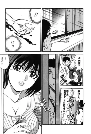 [Yagami Dai] Momoiro Okusama Fhentai.net - Page 73