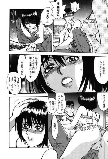 [Yagami Dai] Momoiro Okusama Fhentai.net - Page 78