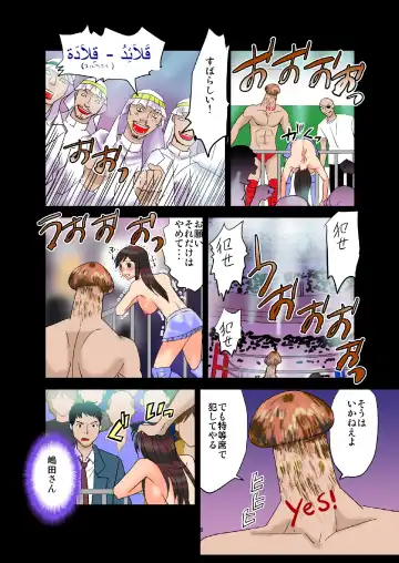 [Yamato Techno] Koukai Ryoujoku ProWres 2 ~Hamerareta Joshi Wrestler Fhentai.net - Page 27