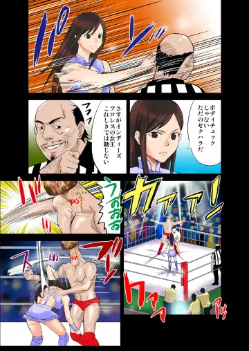 [Yamato Techno] Koukai Ryoujoku ProWres 2 ~Hamerareta Joshi Wrestler Fhentai.net - Page 6