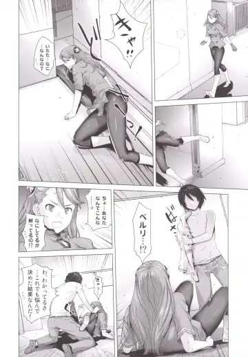 [Ootsuka Kotora] FORTY SIX Fhentai - Page 11