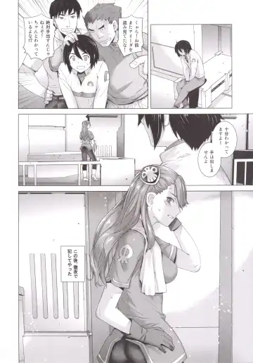 [Ootsuka Kotora] FORTY SIX Fhentai - Page 39