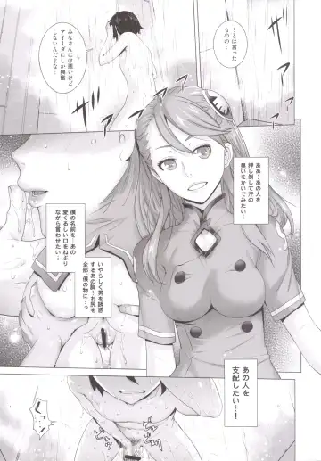 [Ootsuka Kotora] FORTY SIX Fhentai - Page 8