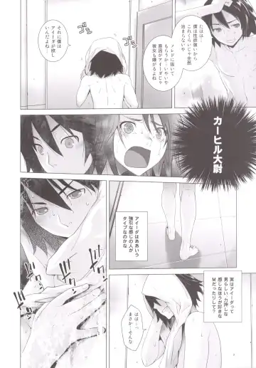 [Ootsuka Kotora] FORTY SIX Fhentai - Page 9