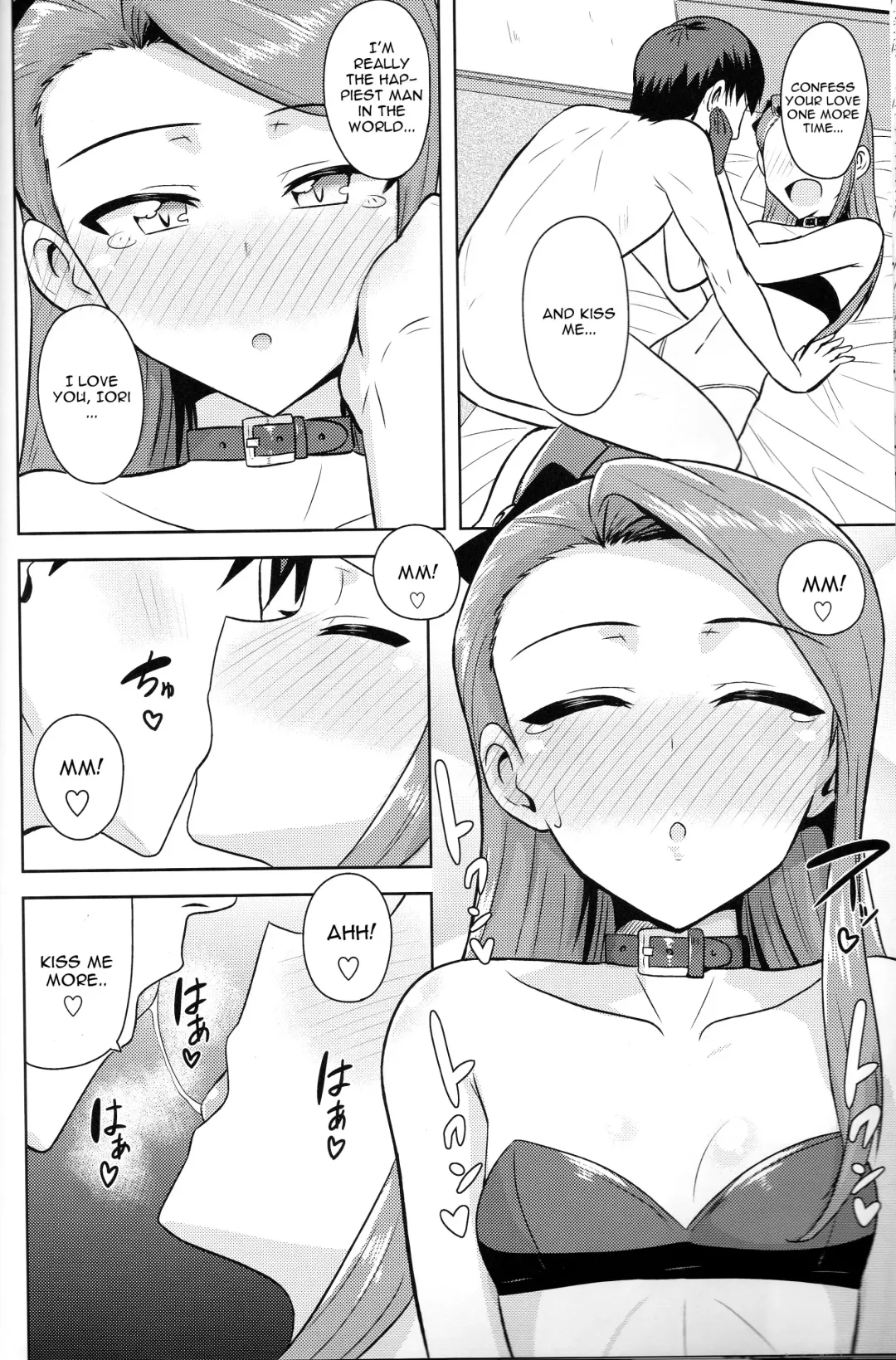 [Tsurui] Ama-Ama Iorin Fhentai - Page 25