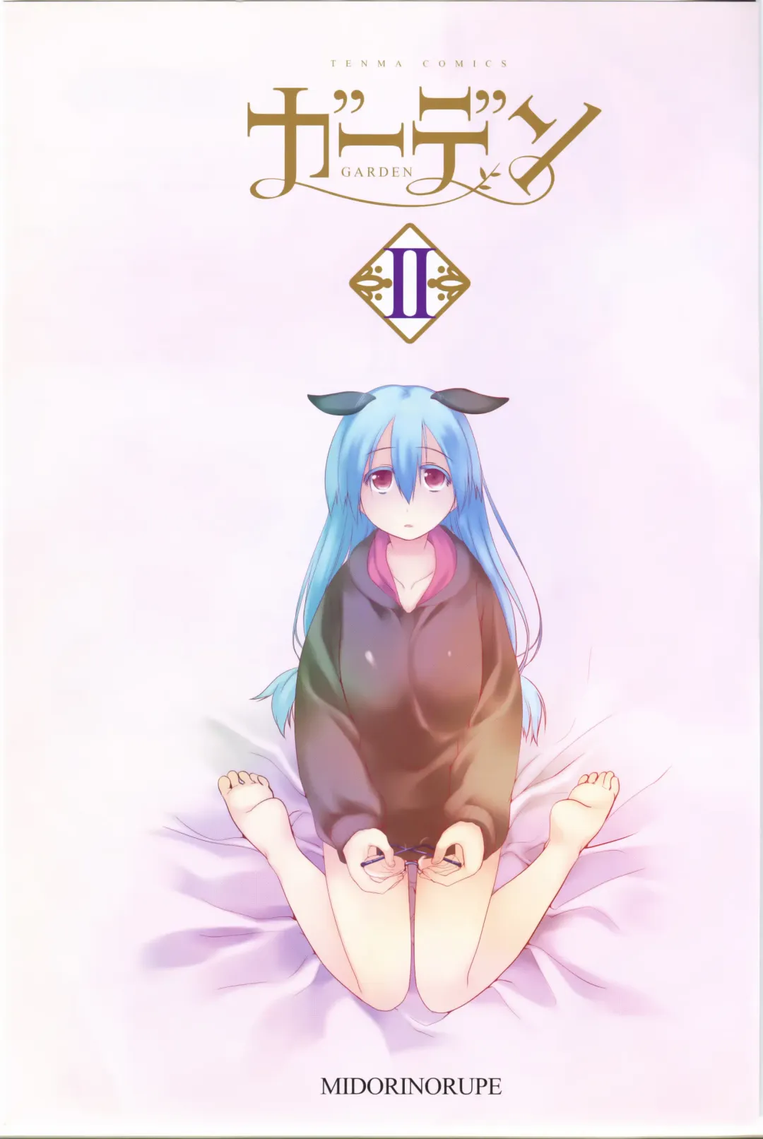 [Midori No Rupe] Garden II Fhentai - Page 4