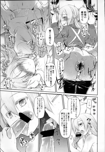 [Midori No Rupe] Garden II Fhentai - Page 100