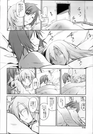 [Midori No Rupe] Garden II Fhentai - Page 113