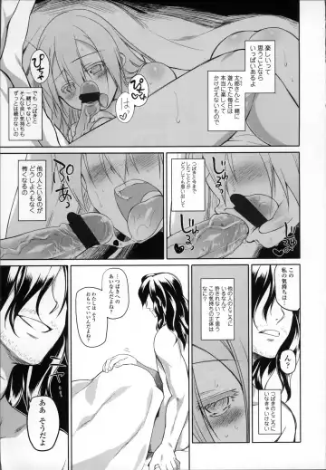 [Midori No Rupe] Garden II Fhentai - Page 158