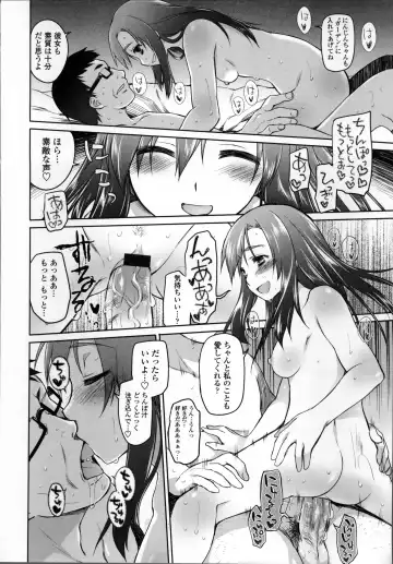 [Midori No Rupe] Garden II Fhentai - Page 175