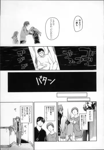 [Midori No Rupe] Garden II Fhentai - Page 191