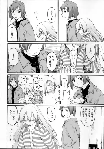 [Midori No Rupe] Garden II Fhentai - Page 194